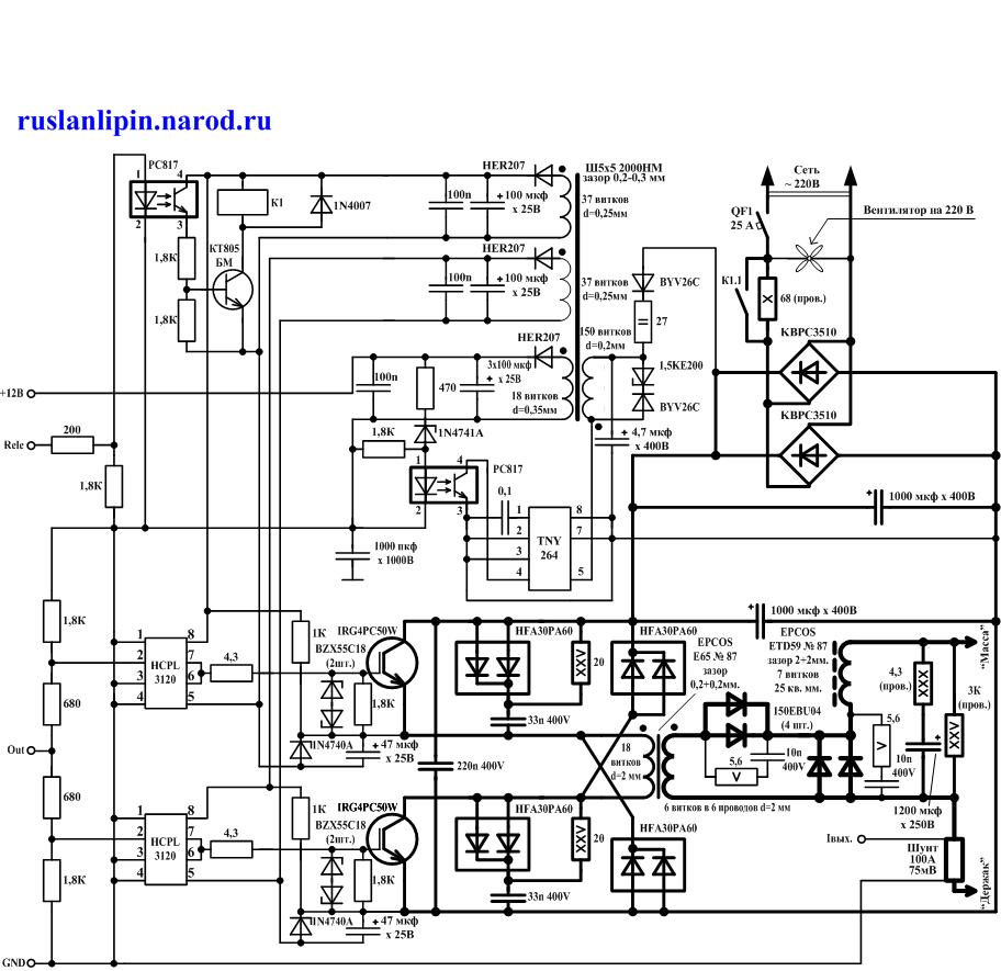 Силовой ключ (5 А; 24 В) на полевом транзисторе (IRF520 MOSFET) для Arduino